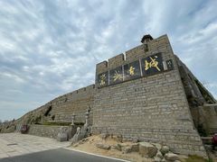 -崇武古城风景区