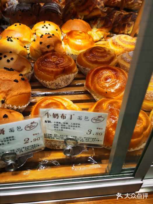苹果花园(龙漕路店)金丝饼图片