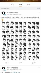 -BARBERKING男士理发馆barber shop