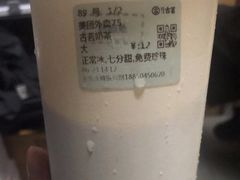 -古茗(金峰一店)