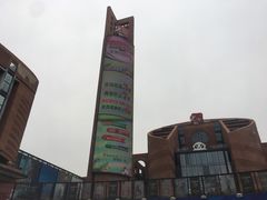 -砂之船奥特莱斯(合肥店)