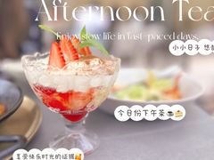 -HUATA 'Holiday Plan 花榻