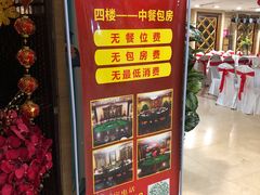 -台北A+A七喜饭店(德增街店)