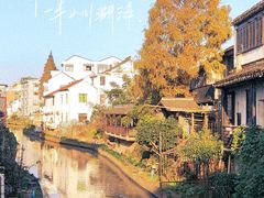 -金山嘴渔村