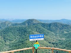 -大连金龙寺国家森林公园-售票处