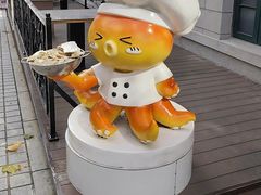 -1937青岛老味道·海肠捞饭·青岛菜(大鲍岛栈桥店)