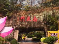-广州莲花山旅游区