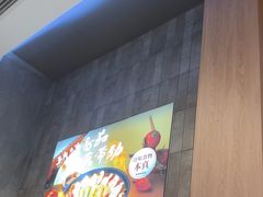 -袁记云饺的猜想(东方宝泰首店)