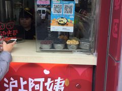 -沪上阿姨鲜果茶(华新大街店)