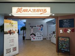 -长沙悦方ID MALL