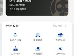 -茶百道(吉嘉港店)