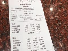 -老码头火锅(玉林店)