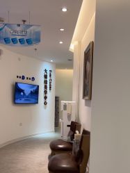 点击看大图 -天津伊美尔医疗整形美容专科医院