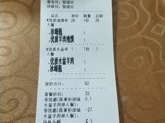 -陈掌柜澄城水盆羊肉(钟楼店)