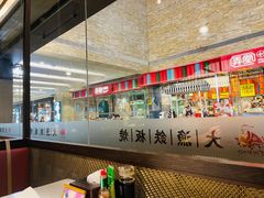 -大渔铁板烧(大悦城店)
