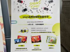 -上海浦东smart汽车全功能店(金桥店)