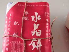 -石灰窑健民食品店(人民街店)
