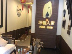 -沐善人家中医·推拿·理疗·三伏灸(新洲店)