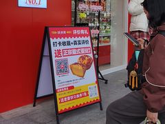 -味多美蛋糕(古城店)