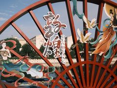 -党河风情线国家水利风景区