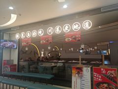 -周渝食惦·酸菜鱼精致川菜(横岗店)
