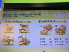 -丝路传奇·中国拉面航母店(北医三院店)