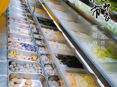 自助取餐区-菲哥麻辣烫(贵山小区店)