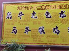 -玉皇宫