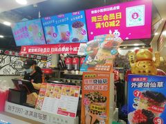 -蜜雪冰城(领展店)