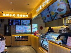 -文宇奶酪店(南锣鼓巷店)