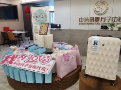 -中法母婴月子中心(南湖创始店)