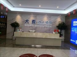 -大麦微针植发丨全国连锁