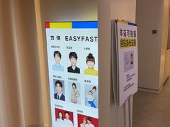 -方快-照相馆(189弄广场店)