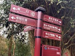 -邓小平故里