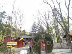 -洛阳白云山景区