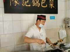-陈记锅巴菜(五大道店)