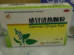 -国大药房(南线阁店)