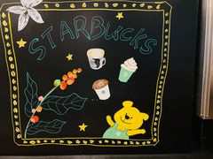 -星巴克臻选(成都宽窄巷子店)