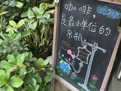 -默迹咖啡馆