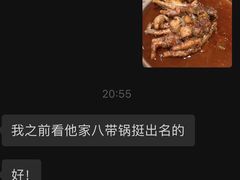 -京玉菲饭店(李村店)
