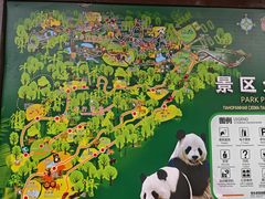 -海南热带野生动植物园