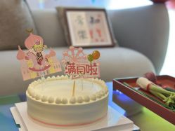 -和伊母婴护理中心·全套房(金山店)