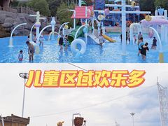 -汤山欢乐水世界