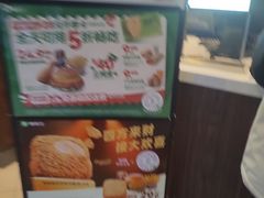 -德克士(宽甸店)