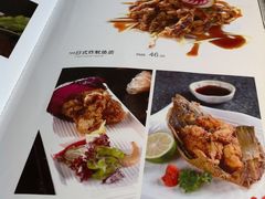 菜单-将太无二·北美传奇寿司(瑞士公寓店)