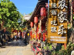 -上甘棠村