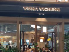 -一沙一城·岩烤牛扒(深圳首店)