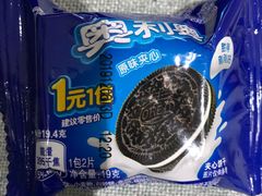 -永辉超市(鲁谷店)