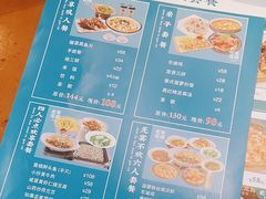 -沈家花园如皋菜(君御豪庭店)
