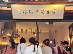 -大小河街